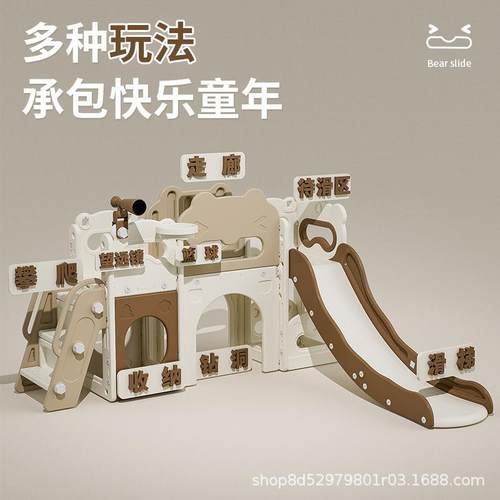 滑滑梯儿童室内家用幼儿园小型滑梯秋千组合宝宝玩具家庭乐园加厚