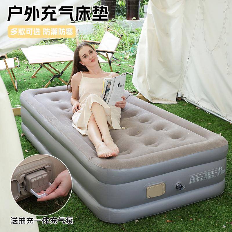 户外露营便携防潮加厚pvc植绒可折叠单人打地铺自动充气床垫
