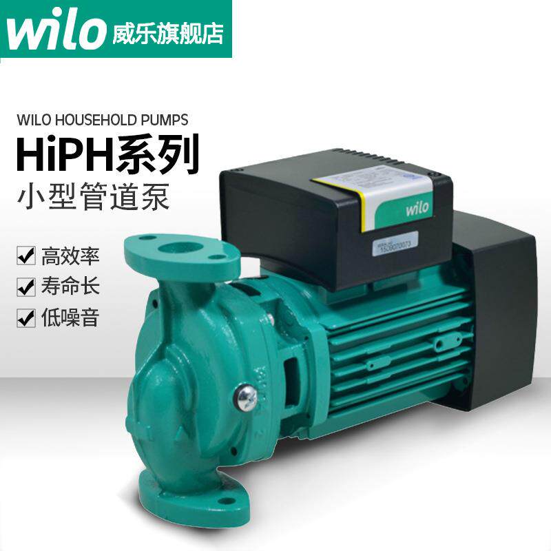 德国Wilo威乐循环泵HiPH3-050EH/3-051EH小型管道泵|热水循环泵
