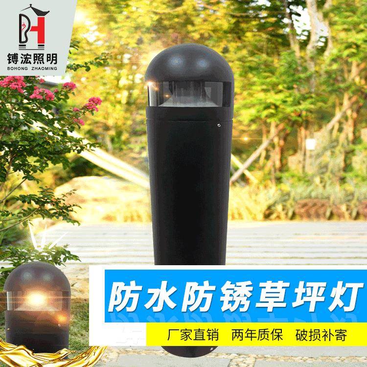 户外LED草坪灯铝型材工程非标制作小区别墅庭院灯草地景观装饰灯