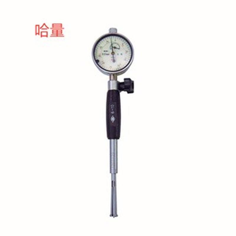 哈量6-10MM/10-18MM/35-50MM/160-250MMX0.01销售内径百分表