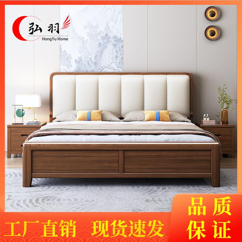 金丝胡桃木实木床软包1.8米主卧双人床1.5米现代简约高箱储物婚床