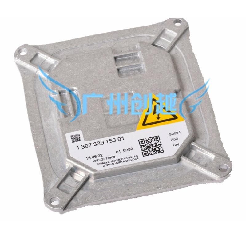 适用BMW宝马氙气大灯镇流器D1S原车位前大灯安定器130732915301