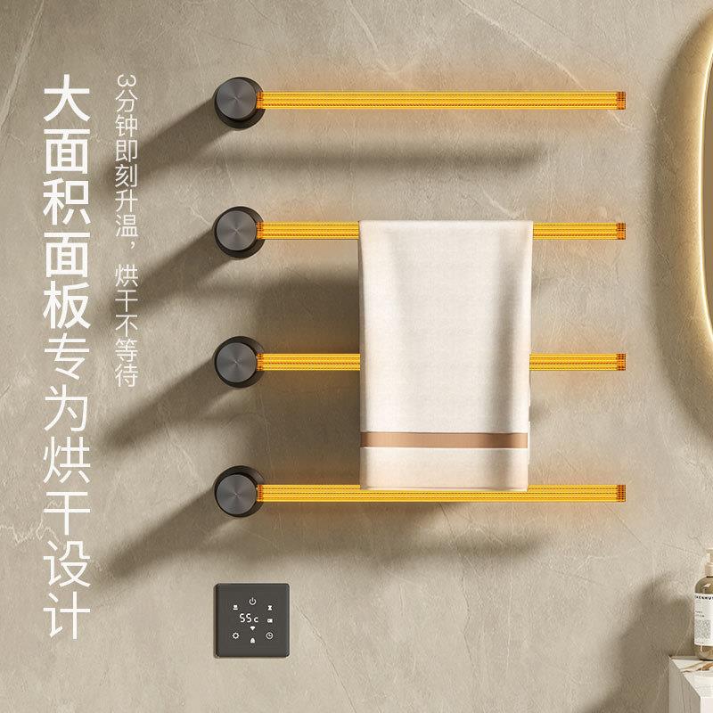 【折扣价】智能恒温电热毛巾杆卫生间浴室毛巾架太空铝不锈钢置物