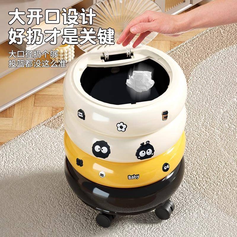 【折扣价】带盖滑轮垃圾桶家用客厅轻奢高档高颜值厨房卫生间可移