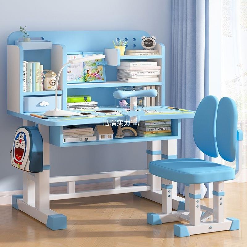 【折扣价】儿童学习桌椅套装家用中小学生书桌书架写字桌可升降课