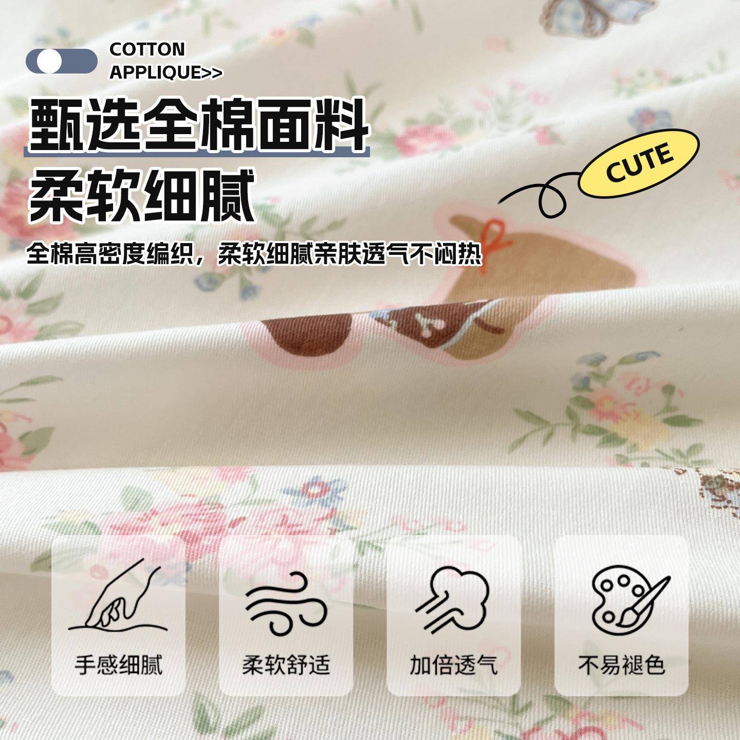 【折扣价】床上四件套纯棉全棉2025新款床笠卡通宿舍床单被罩三件