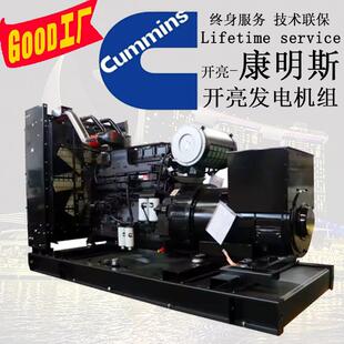 500KW柴油发电机组QSK19 565KW国三高压共轨 G12510KW