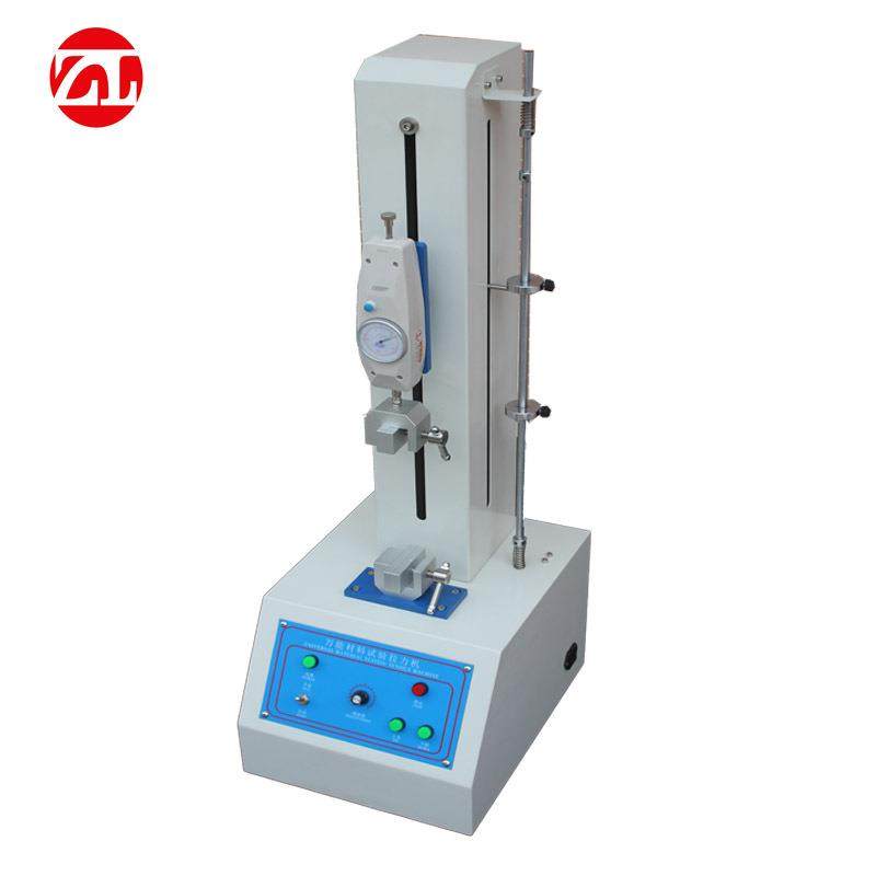 小型电动拉力机试验机布料撕裂测试仪桌上型电子式拉力机,工业油品/胶粘/化学/实验室用品,其他实验室设备,淘宝优惠券,粉丝福利购,淘宝优惠卷