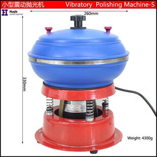 中小型震动抛光机振动研磨机玛瑙翡翠玉石铜铝件抛光桶磨料抛光机