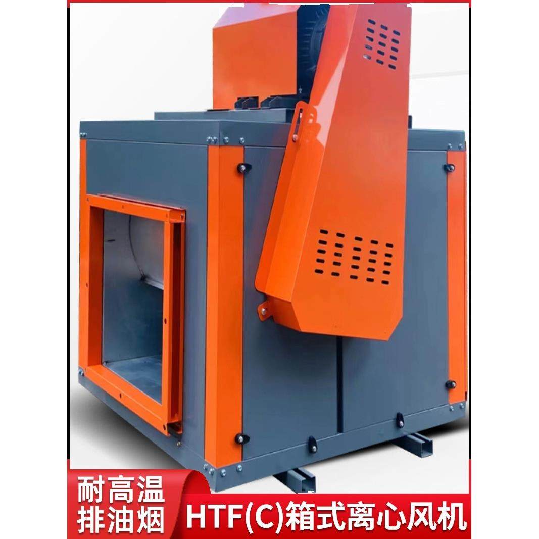 静音离心箱式风柜风机厨房排烟排风柜式风箱强力管道送风饭店商用,厨房电器,其他商用厨电,淘宝优惠券,粉丝福利购,淘宝优惠卷