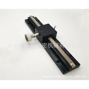 X轴LWX40 燕尾槽型位移平台手动滑台 L200长行程齿轮齿条式