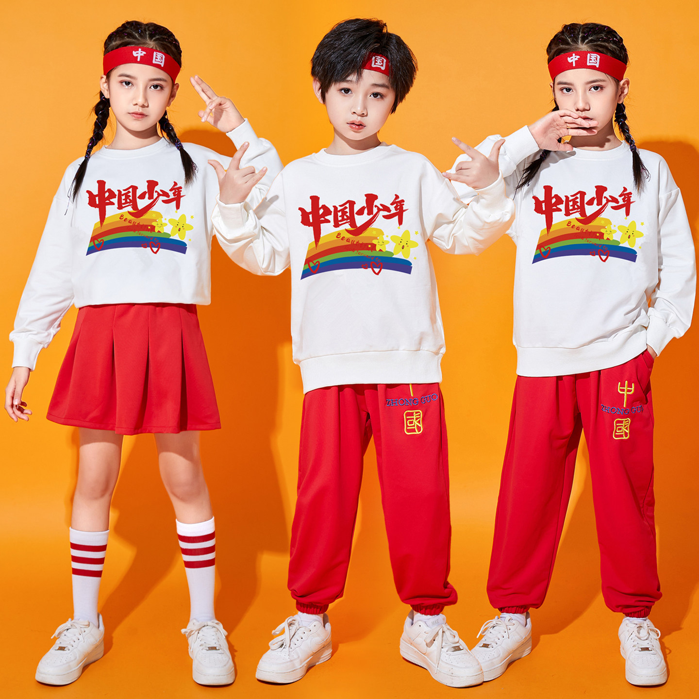 秋季儿童啦啦队演出服小学生运动会团体班服幼儿园舞蹈表演服套装