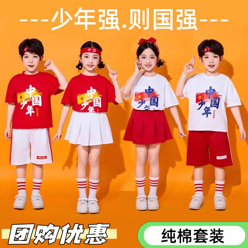 六一中国风儿童演出服套装纯棉