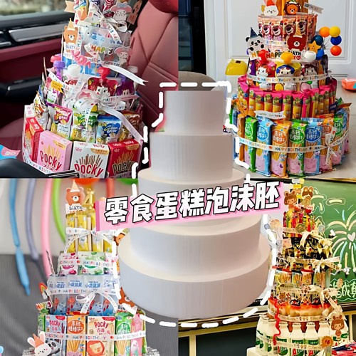 diy氛围感小红书同款生日蛋糕