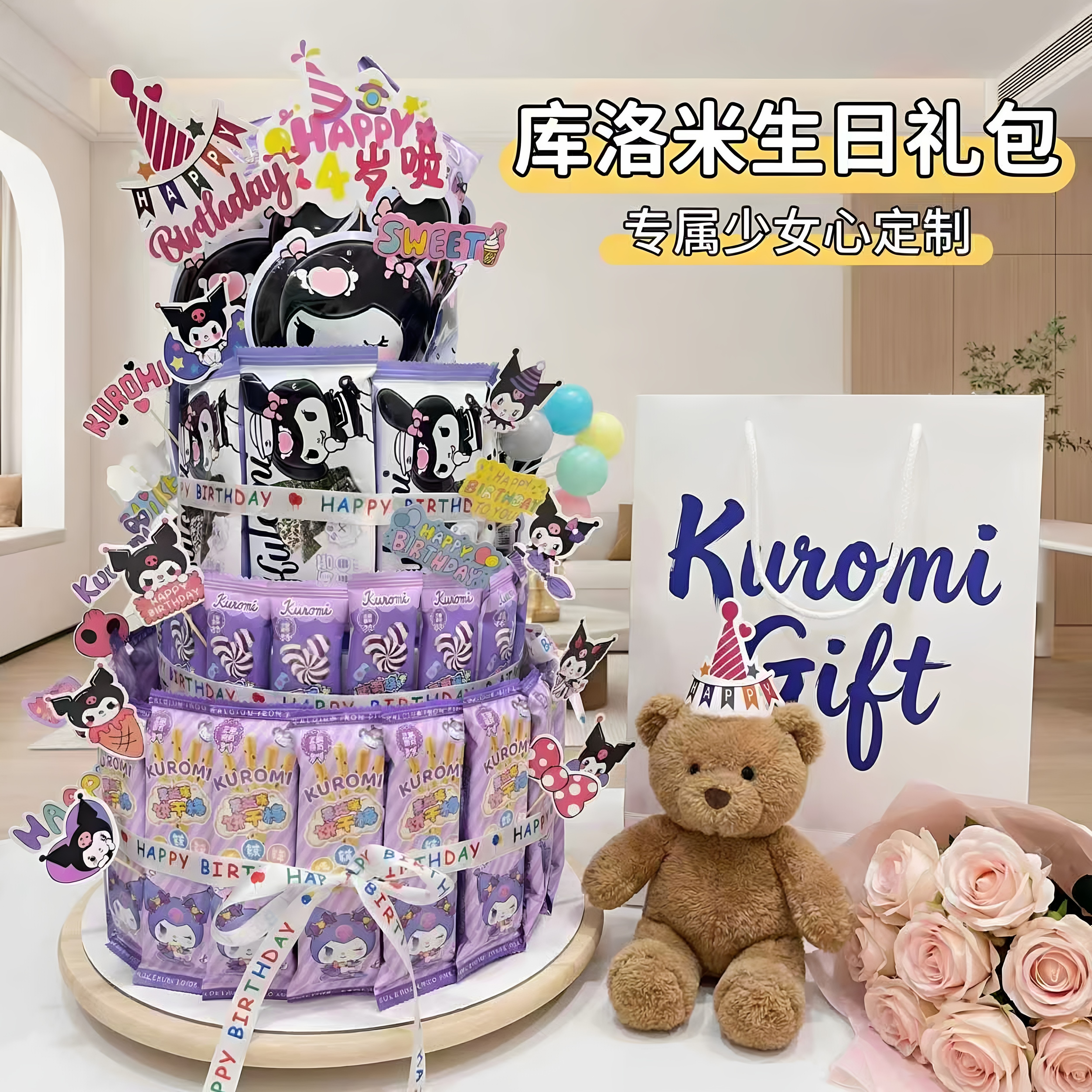 小红书同款零食蛋糕diy材料擦件泡沫蛋糕男孩女孩生日氛围感道具