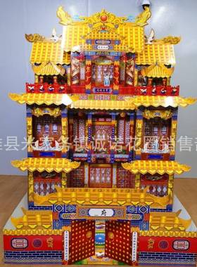 瓦楞纸蓬莱仙居楼房四合院别墅一拉成型免粘折叠诚诺殡葬用品