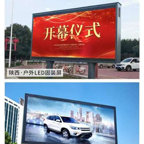 LED显示屏舞台大屏幕智能会议室屏室内外全彩屏电子屏走字广告屏