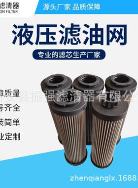 RF系列回油过滤器液压油滤芯LH0110R005BN/HCLH0110R010BN3HC