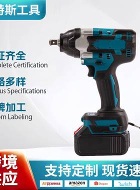 外贸MT700N无刷大扭矩电动扳手汽修扳手充电式锂电扳手风炮