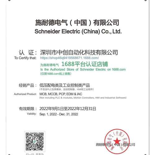 XS9C4A2A1G13(原厂国外采购)好价格现货开关XB6EDG232C XS8T4P40