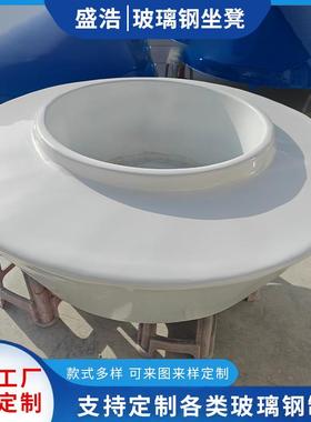 玻璃钢商场休闲座椅异形公园休息幼儿园坐凳加工景区休息区等候椅