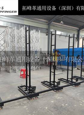 深圳直销铝合金LED显示屏背景架快装支架户外移动舞台Truss架