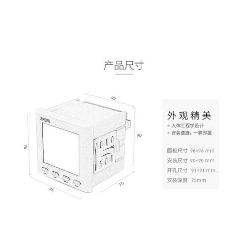 PD194E-9HYP具备Profibus-DP协议多功能谐波电能仪表智能电表