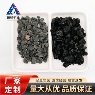 供应水质净化用电气石粉汗蒸房用托玛琳石电气石原石颗粒