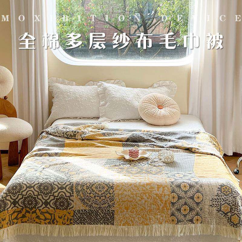 北欧纯棉毛巾被子全棉单人双人夏季盖毯午睡毯休闲毯大毯子