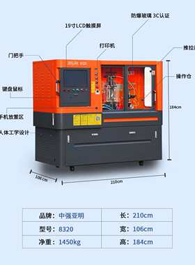 泰安阿里TANTESTO-8320中压共轨试验台高压共轨喷油器测试试验台