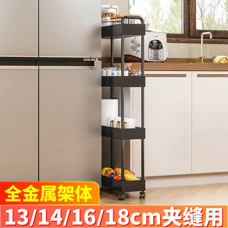 BTV4金属烤漆夹缝收纳推车置物架卧室厨房客厅小推车夹缝收纳架13