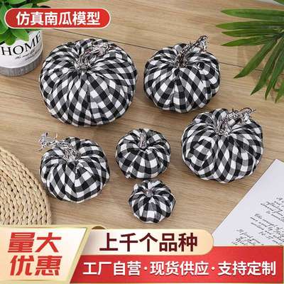 仿真黑白格子布南瓜橙白格子套装万圣节感恩节圣诞节装饰道具摆件