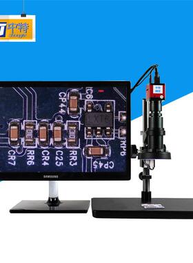 中特CSW-H2KA工业检测视频显微镜连续变倍图像翻转2000万像素
