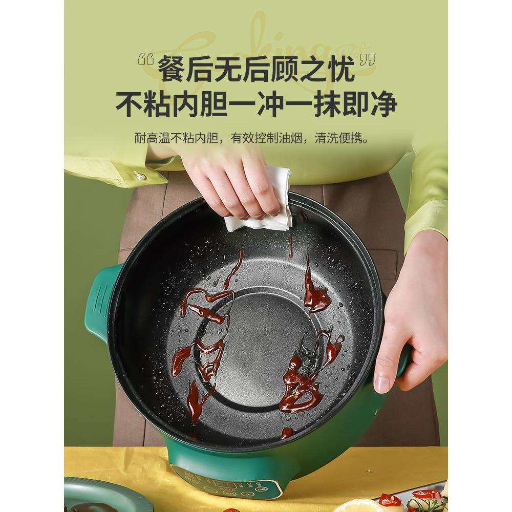 电炒锅多功能炒菜蒸煮锅一体1-2人3-4家用宿舍煮菜小型不粘锅插电