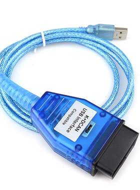 INPA K+DCAN USB FT232 带开关适用于BMW汽车诊断线蓝色