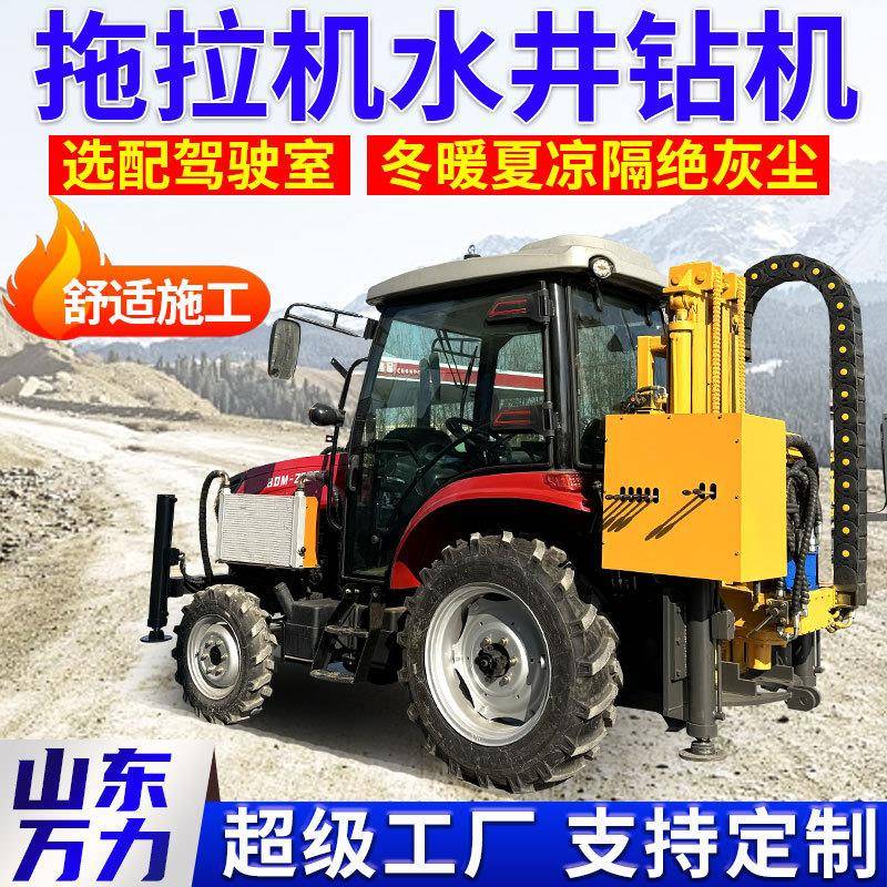 拖拉机农用轮式气动打井机遥控水汽两用水井钻机200米深度打井机