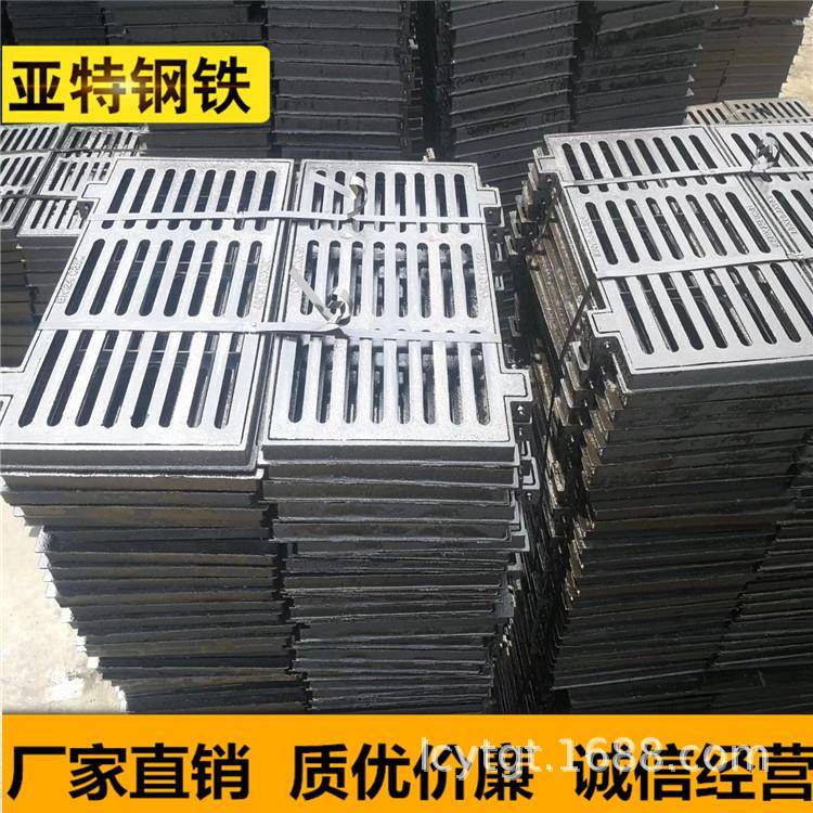 600*600球墨铸铁雨水篦子排水沟井盖带框套篦子球墨铸铁井盖