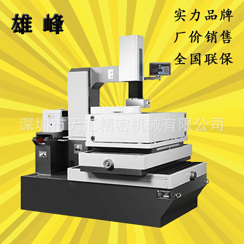 厂家销售精密伺服中走丝线切割机床7735C45C55C型号