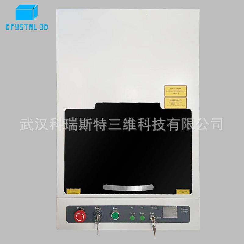 三维水晶内雕DIY机器 3d水晶激光内雕机