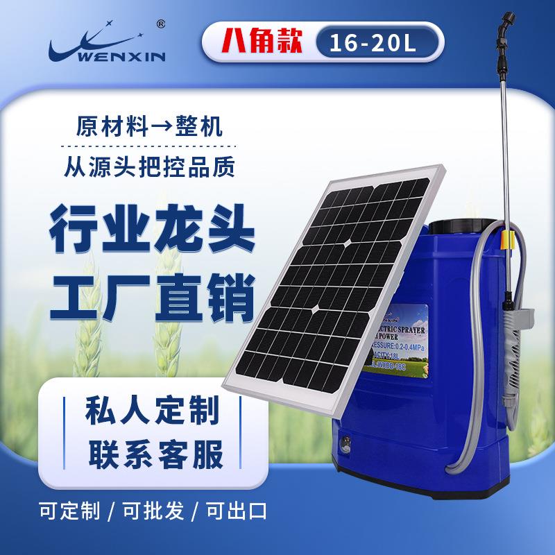 农药电动喷雾器喷头跨境农用高压16升18升20升太阳能农业喷雾器