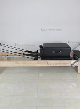 橡木核心床普拉提瑜伽核心大器械训练滑动床健身房私教专业核心床