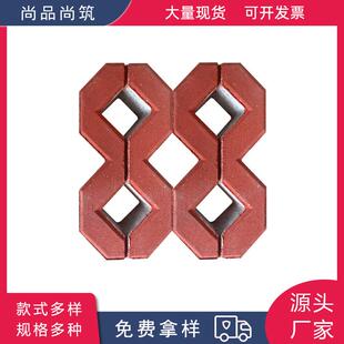 人行道植草砖绿道八字植草砖停车场井字植草砖厂家价格直销