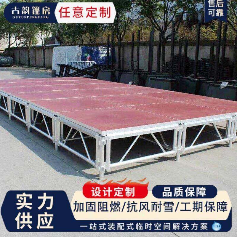 室内外演出活动舞台演出拼装T台钢铁雷亚舞台铝合金舞台