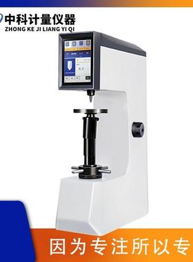 数显表面洛氏硬度计HRS-45T触摸屏小轻薄工件镀层洛氏硬度测试仪