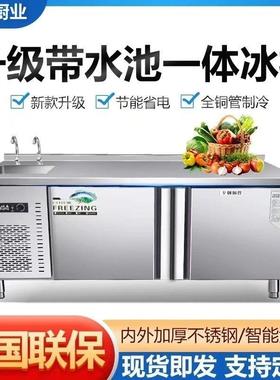 带水池冰箱工作台商用水槽冷藏不锈钢一体冰柜水吧台奶茶店冷藏柜