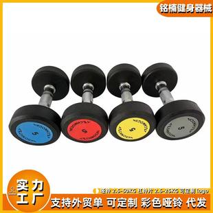 厂家圆头六角哑铃健身哑铃架凳套装组合商家用器材健身房用杠哑铃