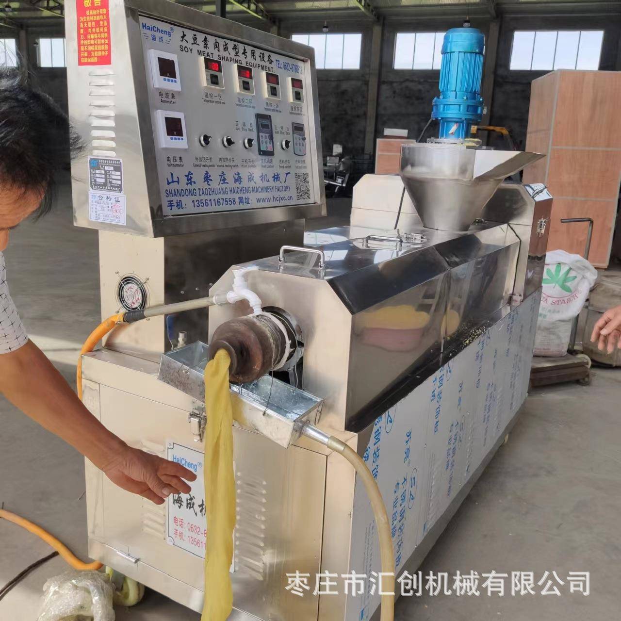 豆皮机全套设备人造肉机豆皮机蛋白肉机干面皮机等豆制品设备