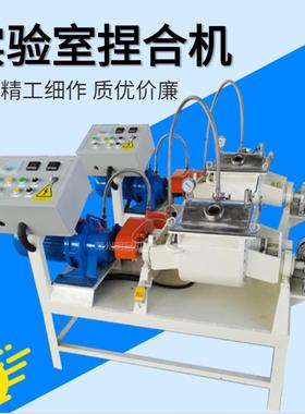 机械供应小型捏合机实验用捏合机电加热型碳素捏合机5-50L