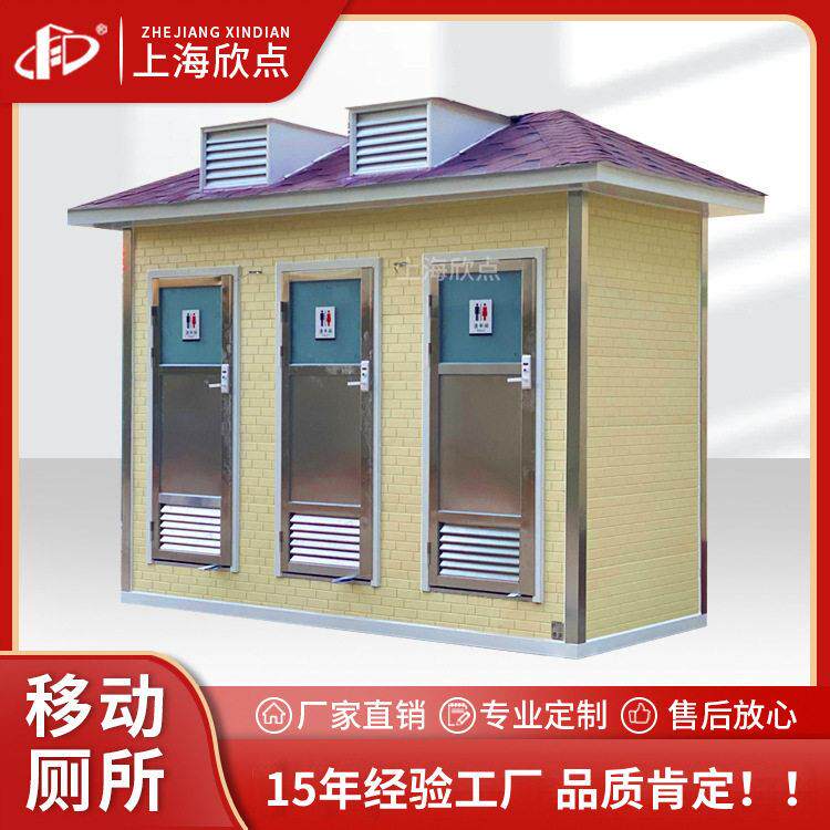 厂家户外简易移动厕所卫生间淋浴房景区洗手间公厕冲凉房